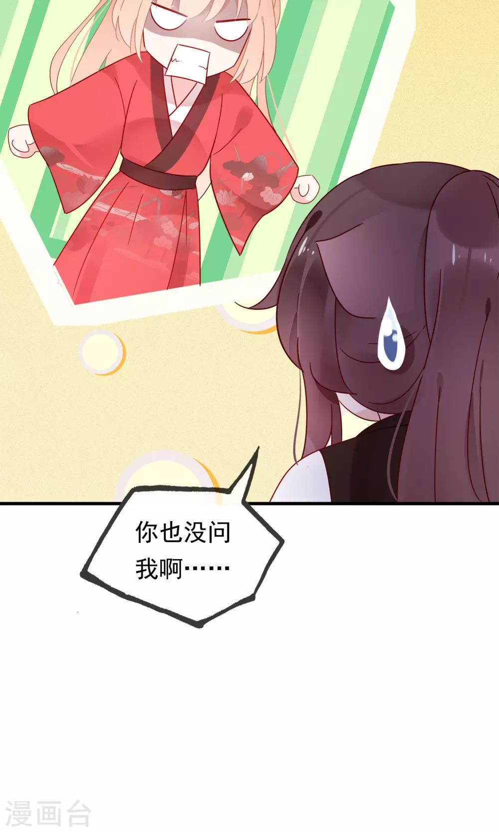 第19话 动物们的生死归我管-第21话