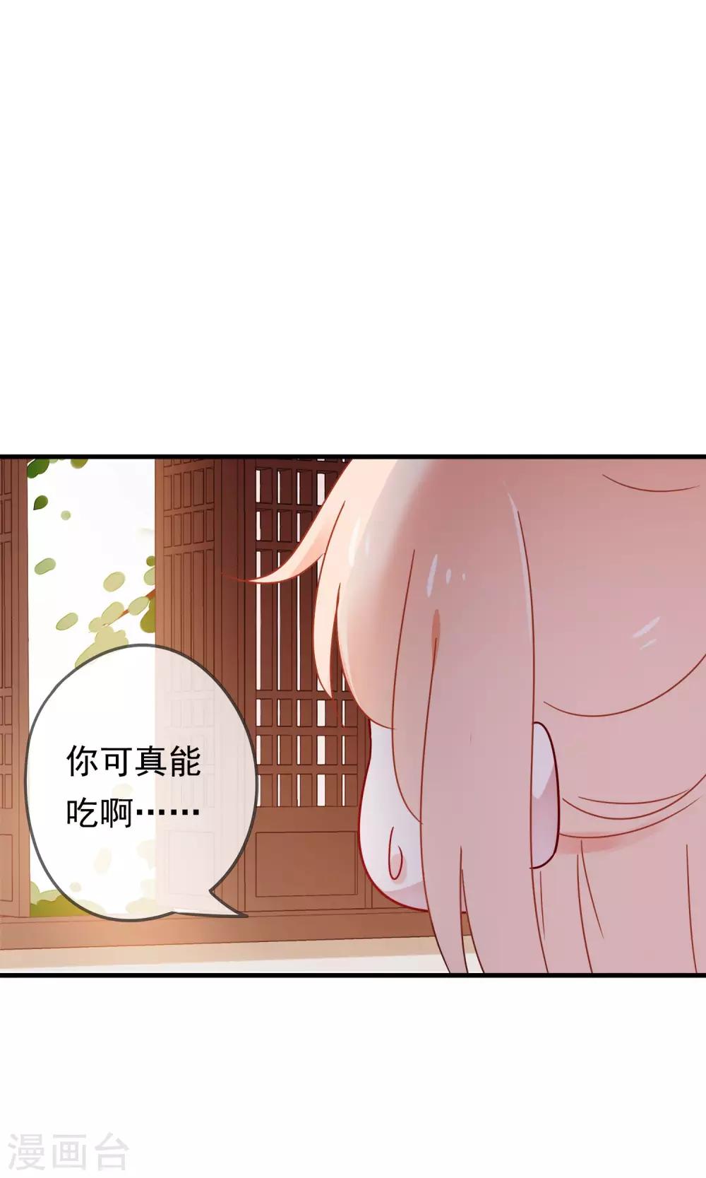 第19话 动物们的生死归我管-第21话