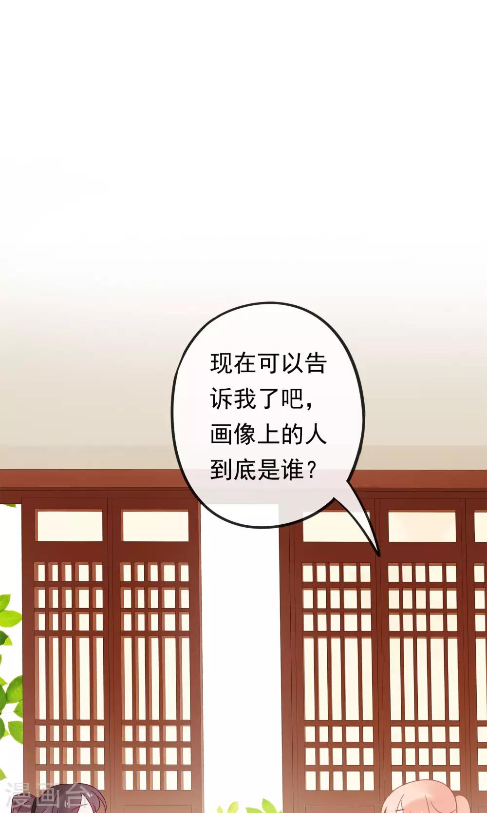 第19话 动物们的生死归我管-第21话