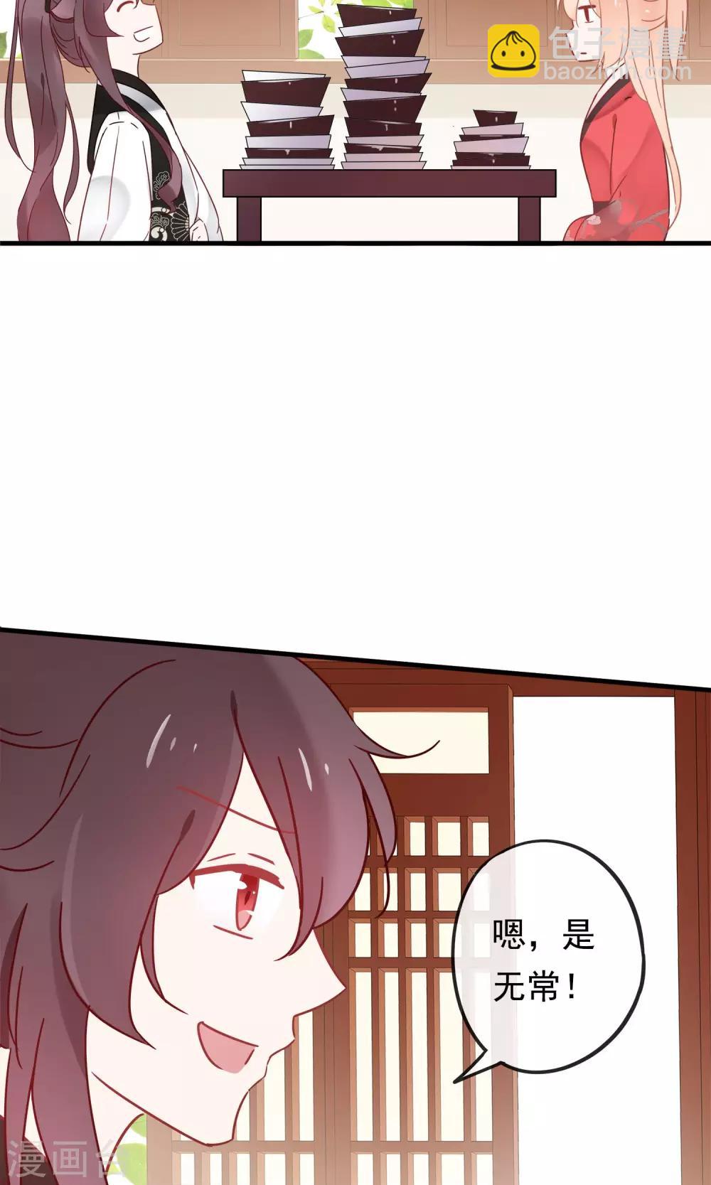 第19话 动物们的生死归我管-第21话