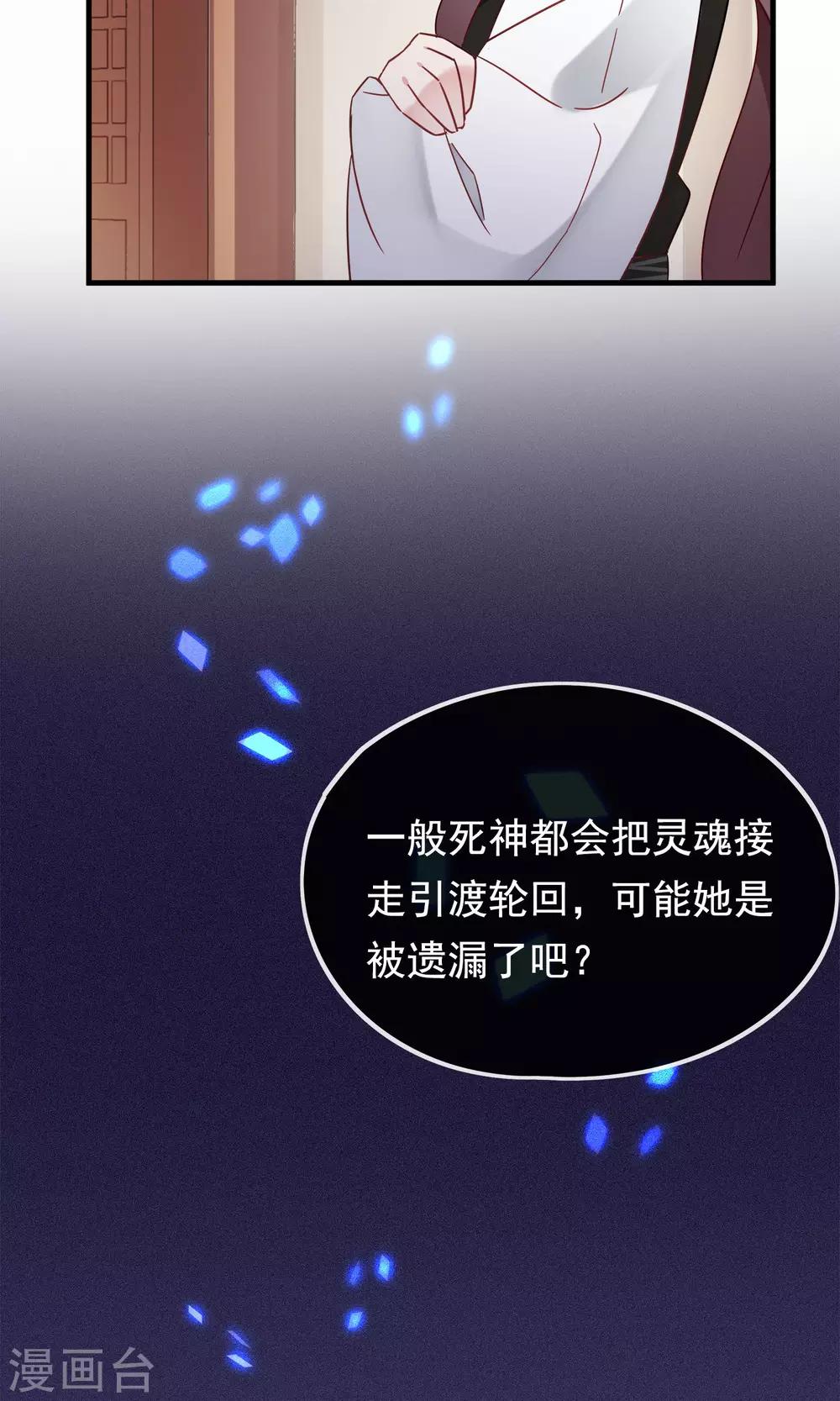 第19话 动物们的生死归我管-第21话
