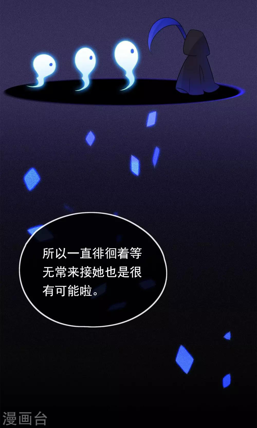 第19话 动物们的生死归我管-第21话