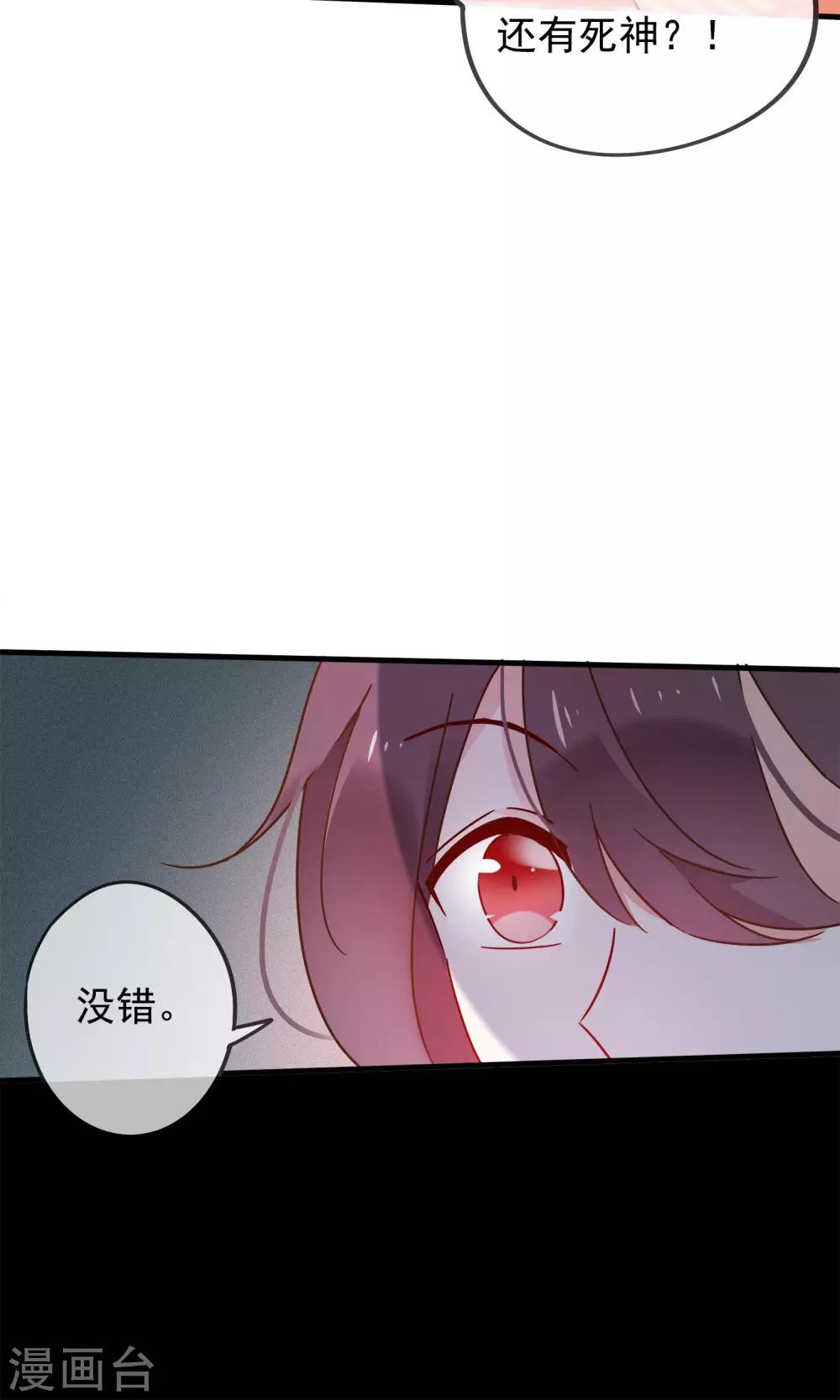 第19话 动物们的生死归我管-第21话