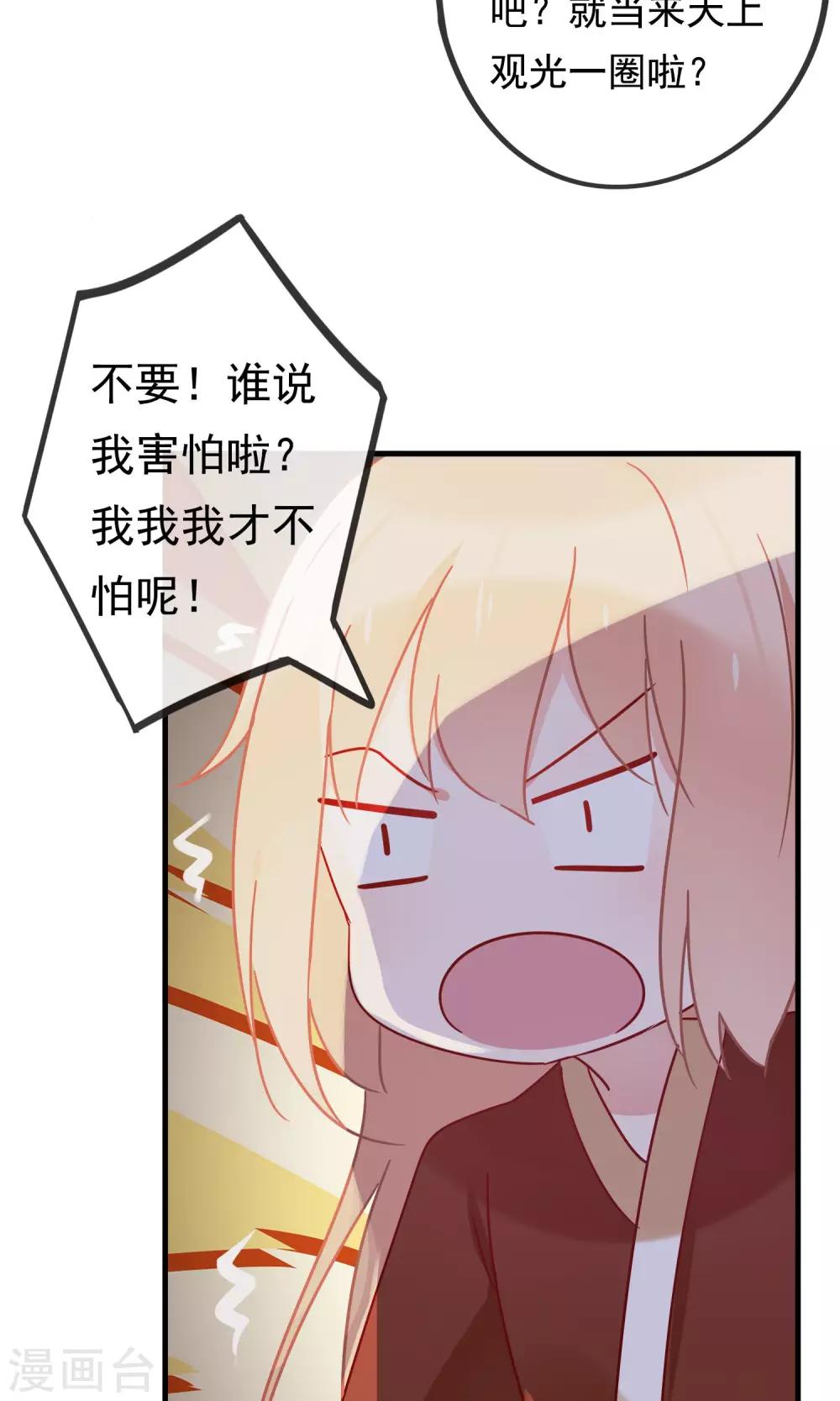 第21话 黑白无常-第23话