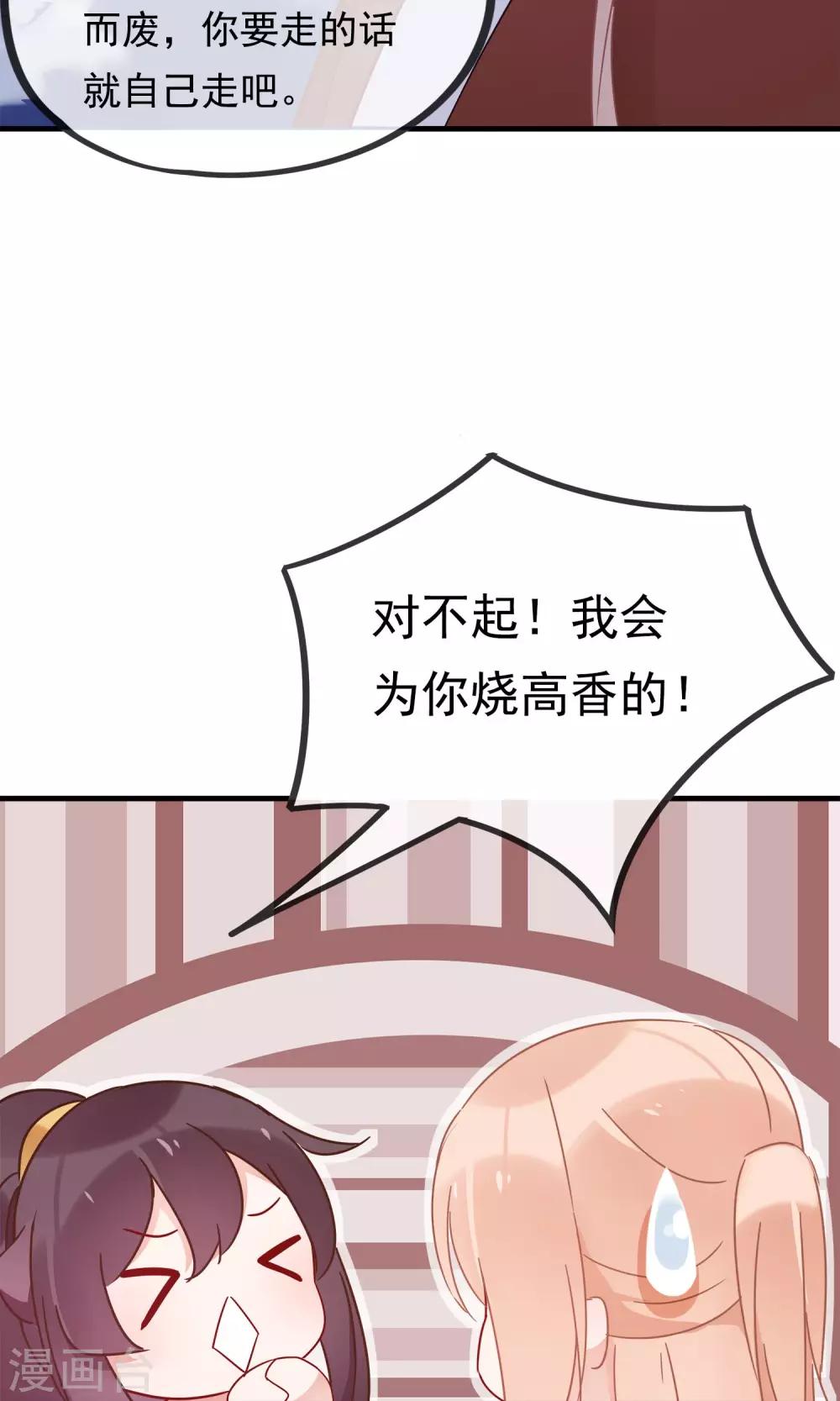第21话 黑白无常-第23话