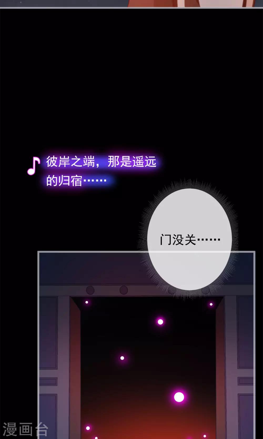 第21话 黑白无常-第23话