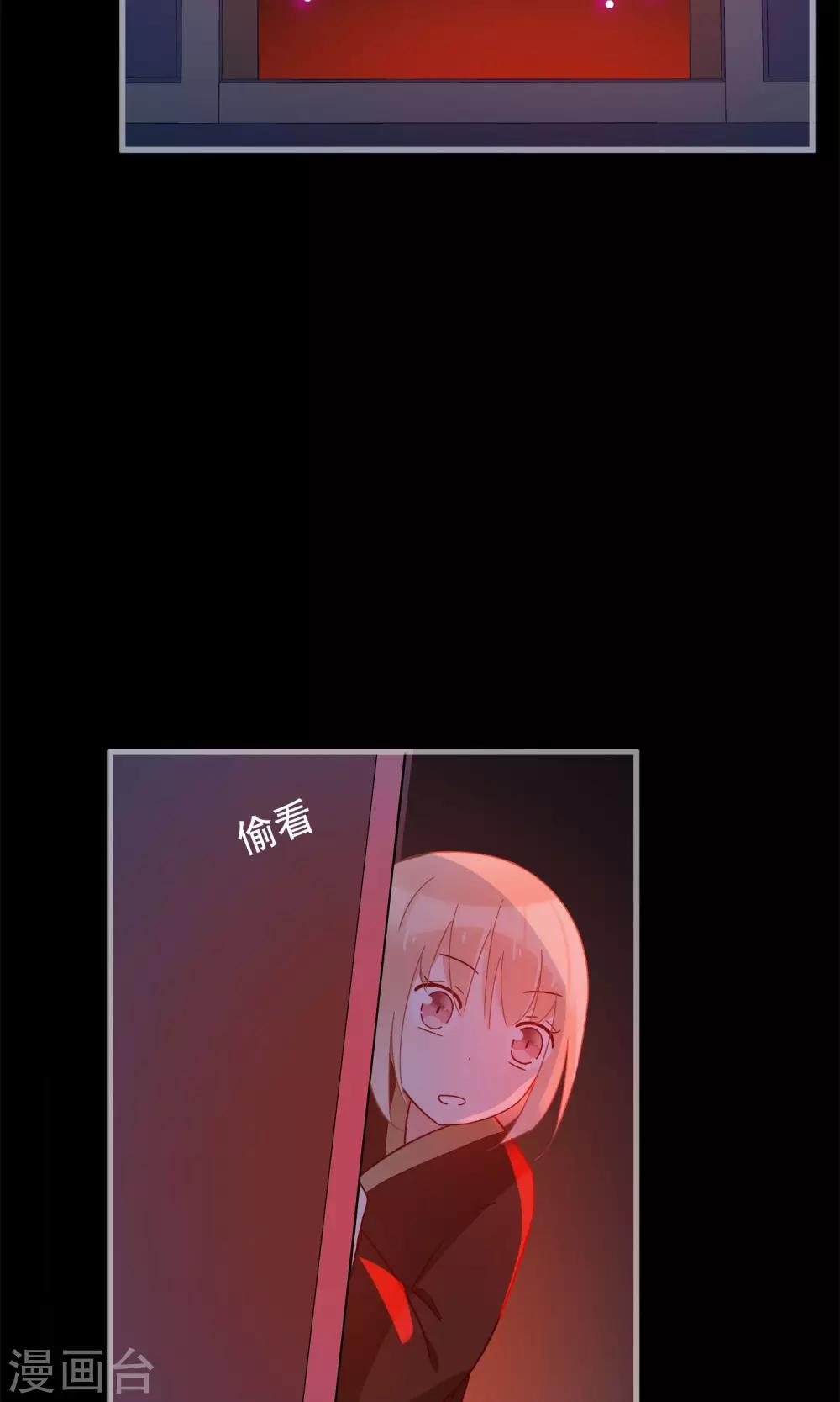 第21话 黑白无常-第23话