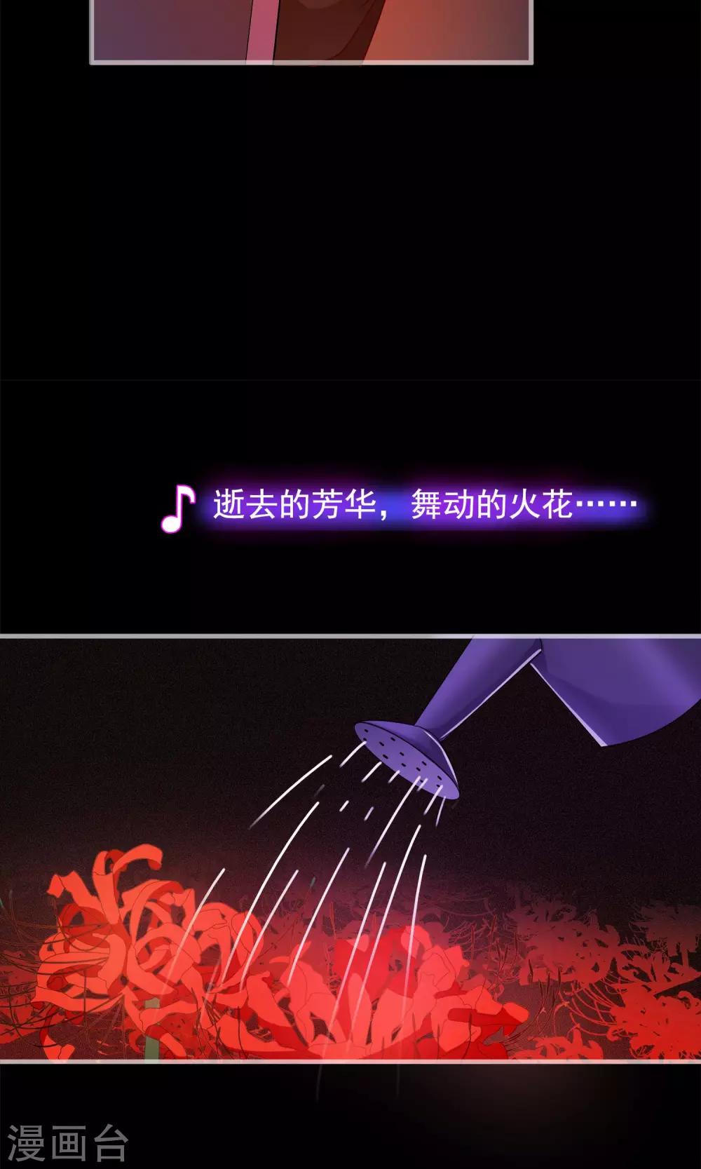 第21话 黑白无常-第23话