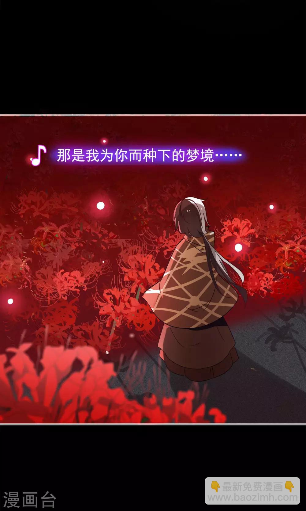 第21话 黑白无常-第23话