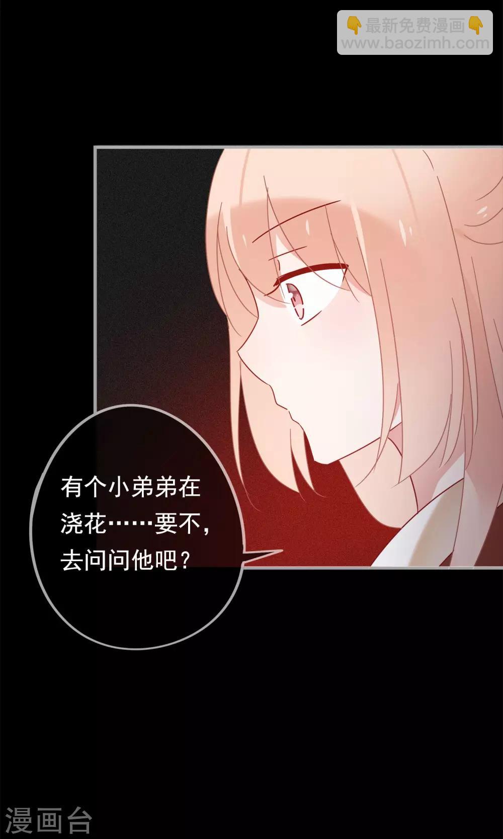 第21话 黑白无常-第23话