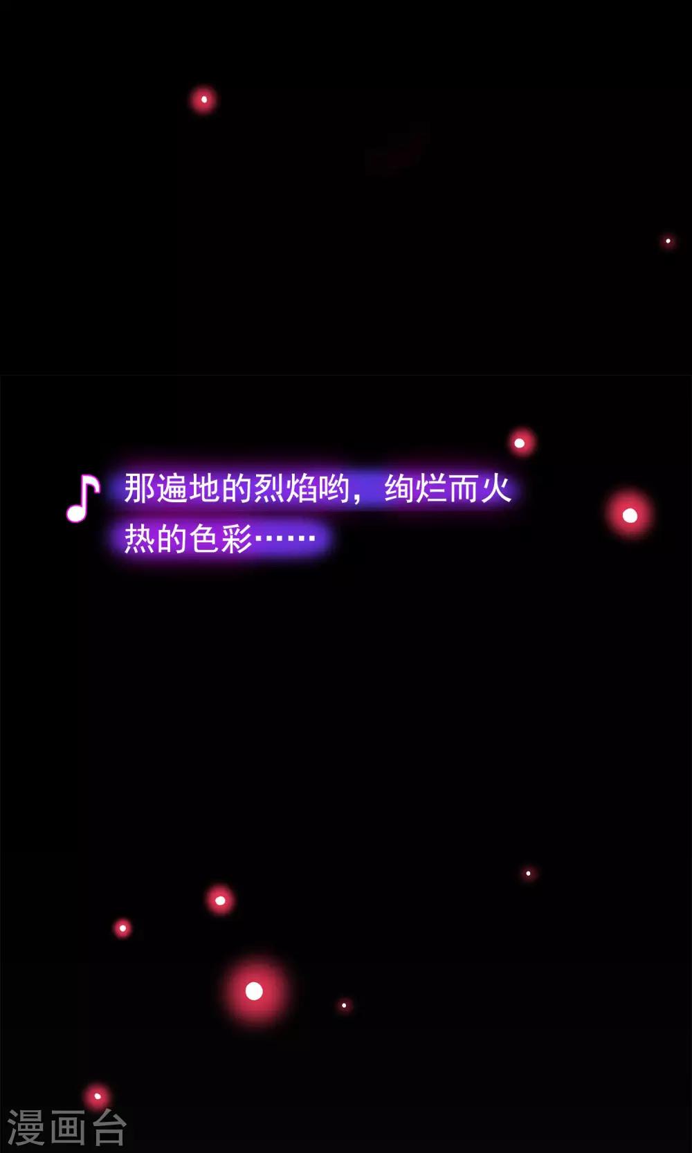 第21话 黑白无常-第23话
