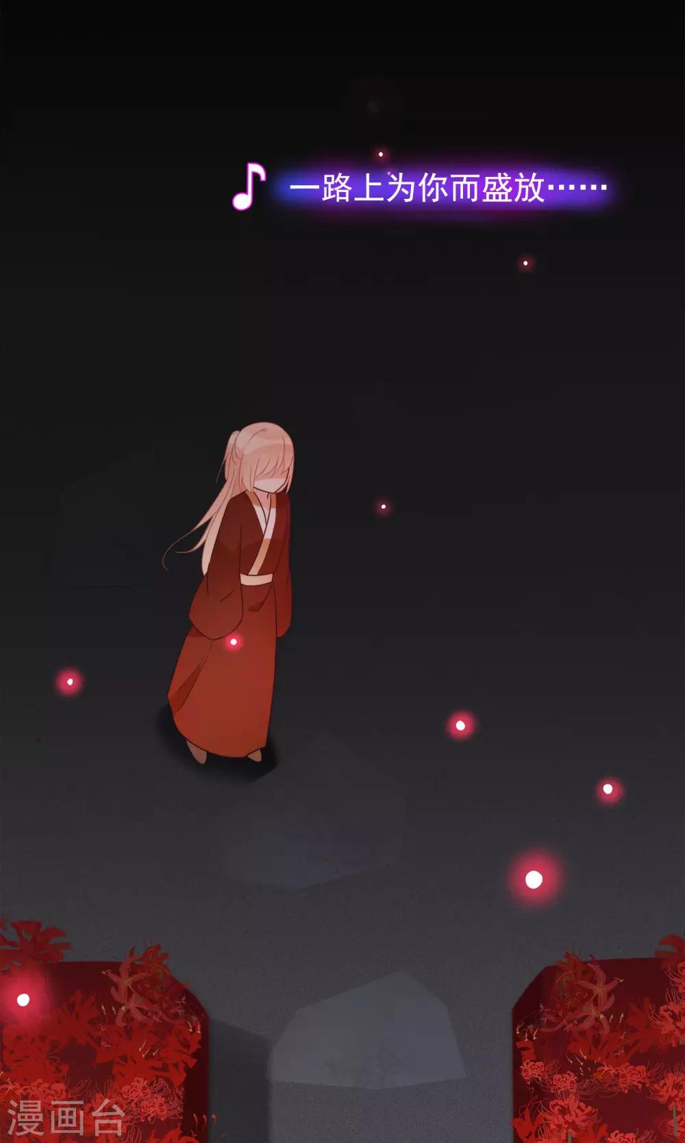 第21话 黑白无常-第23话