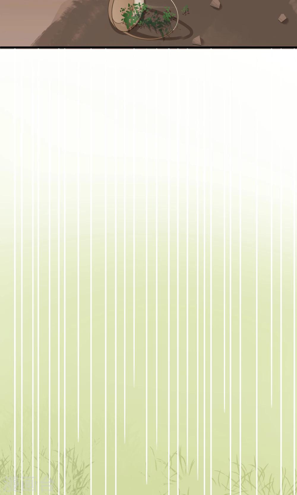 第23话 可怜的兰草-第25话