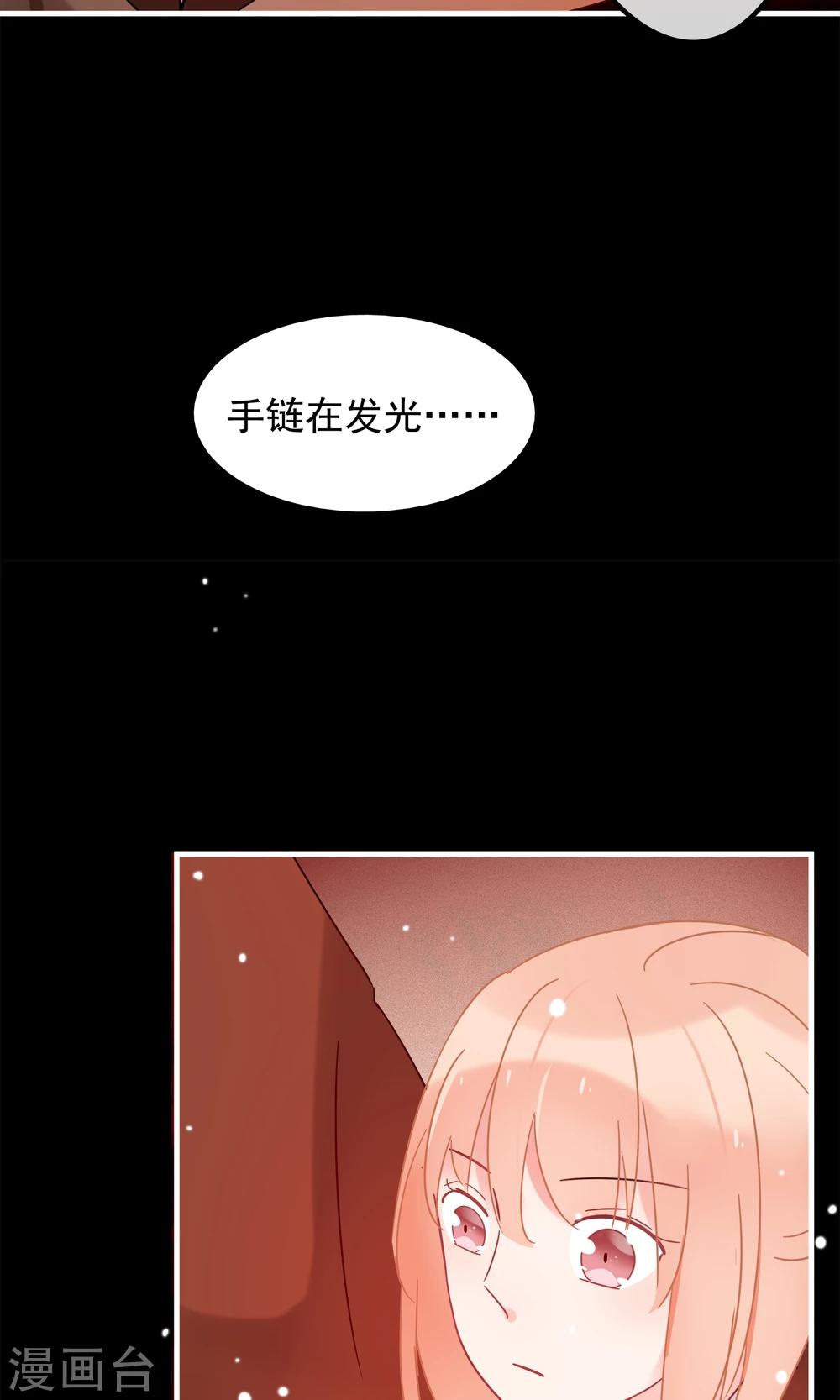 第23话 可怜的兰草-第25话