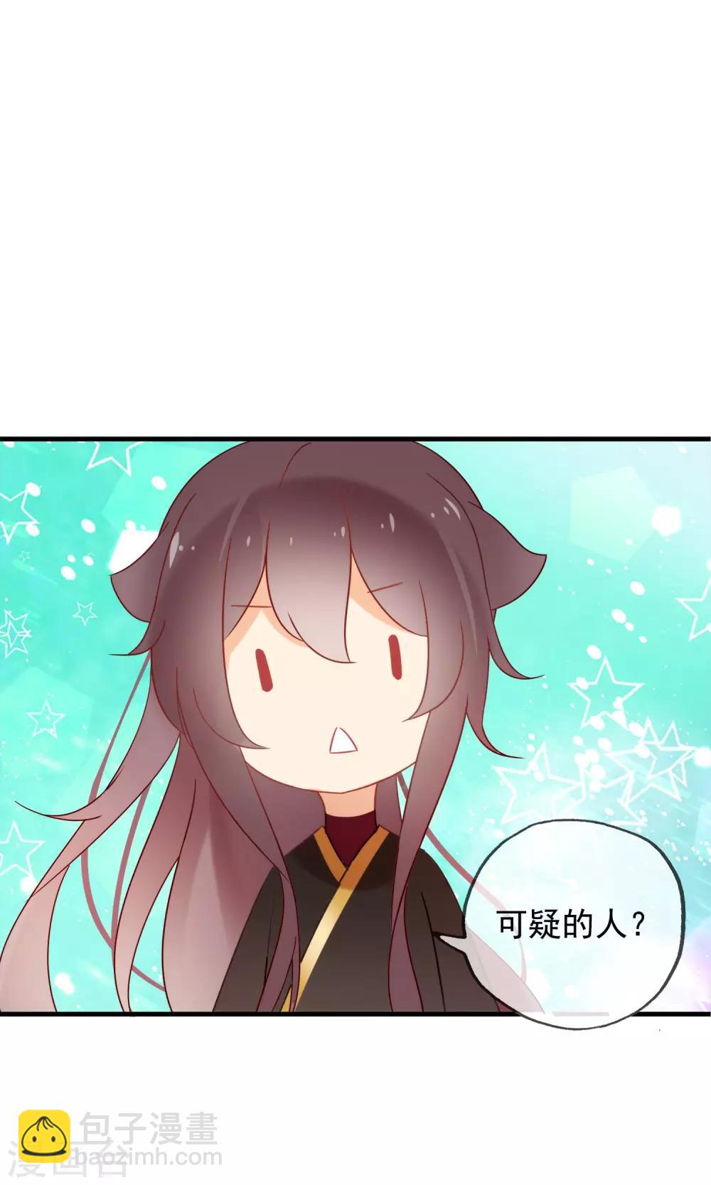 第28话 即将消失的我-第31话