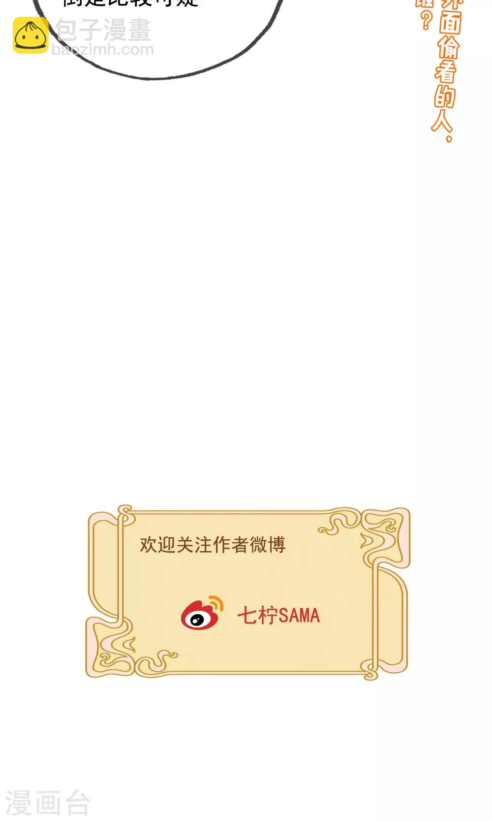 第28话 即将消失的我-第31话