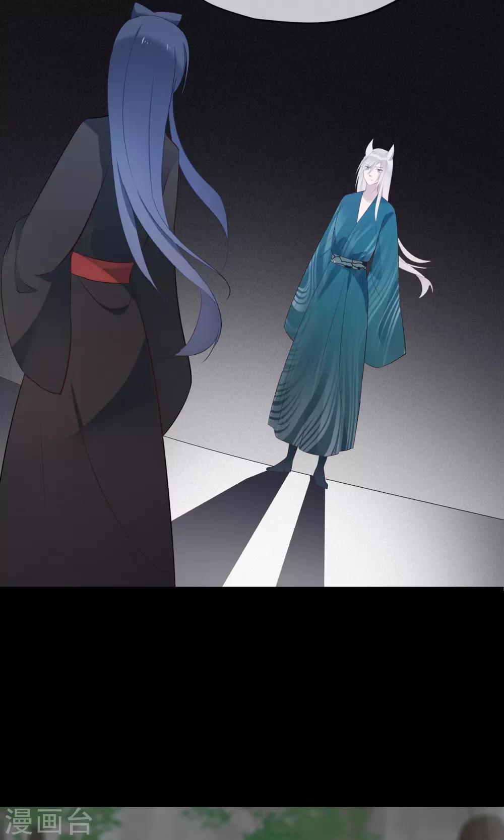 第30话 神秘的妖怪-第33话