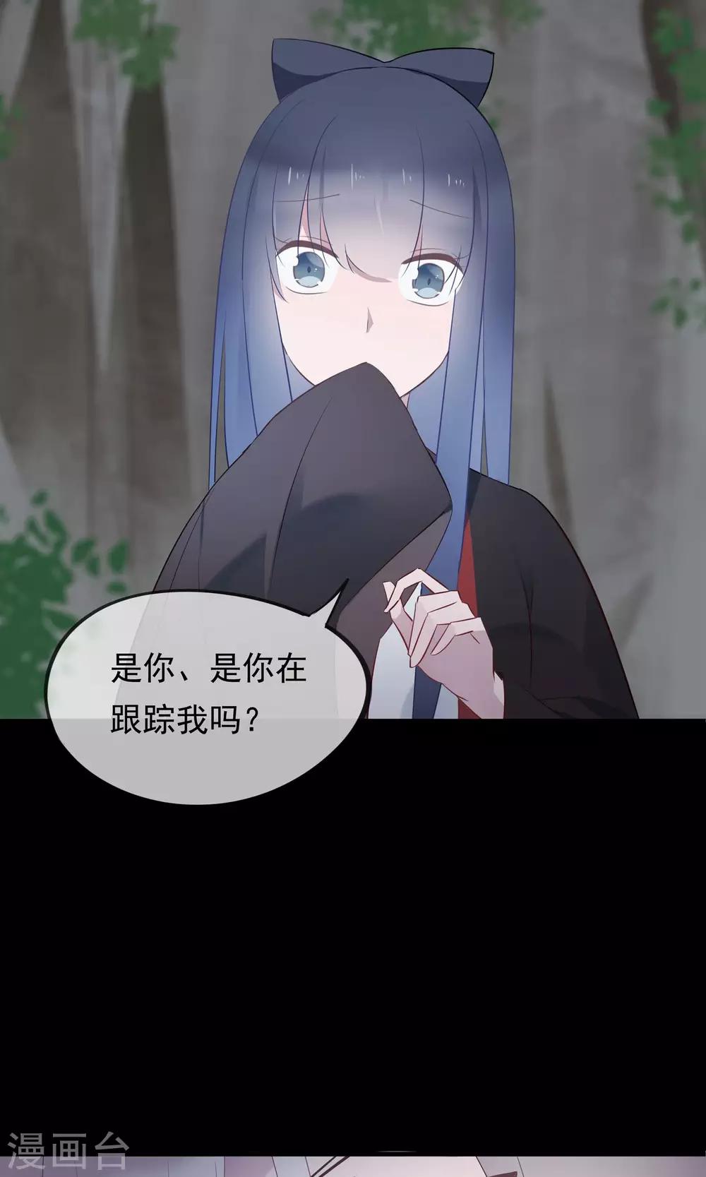 第30话 神秘的妖怪-第33话