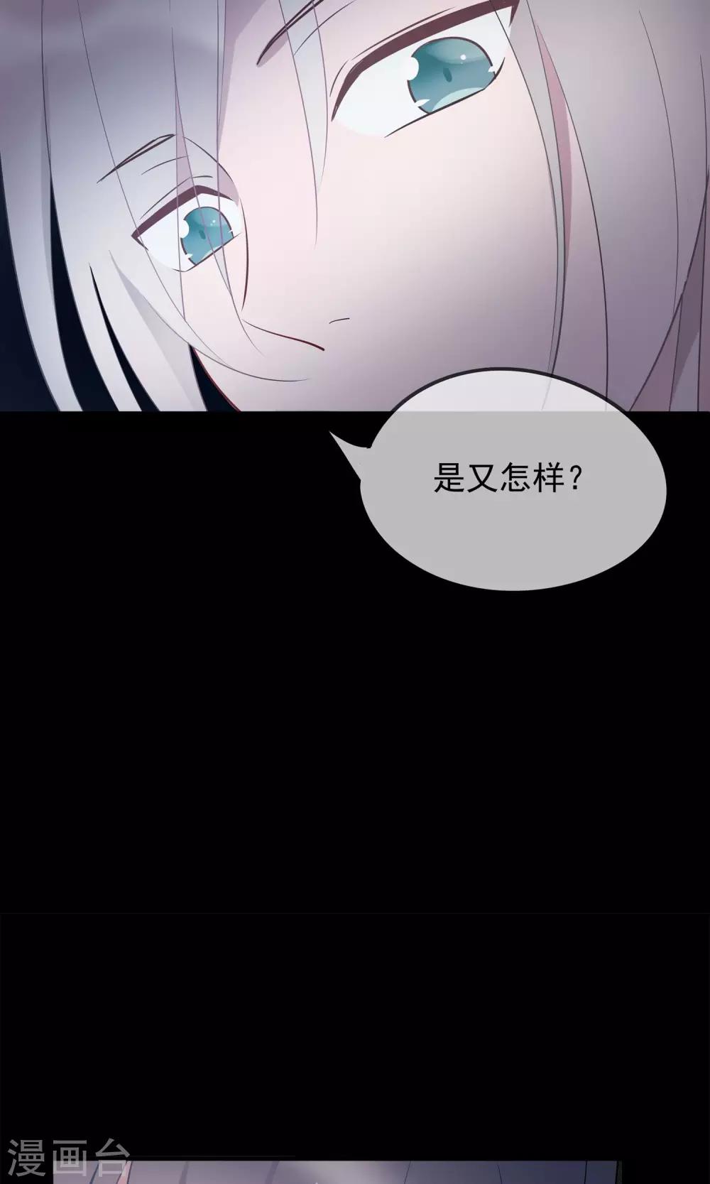 第30话 神秘的妖怪-第33话