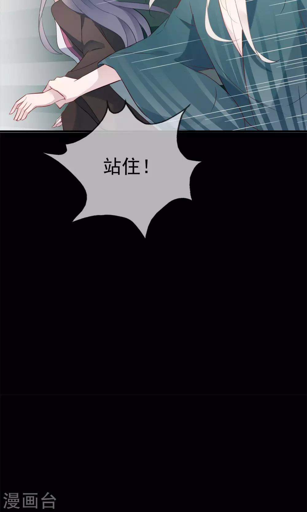 第30话 神秘的妖怪-第33话