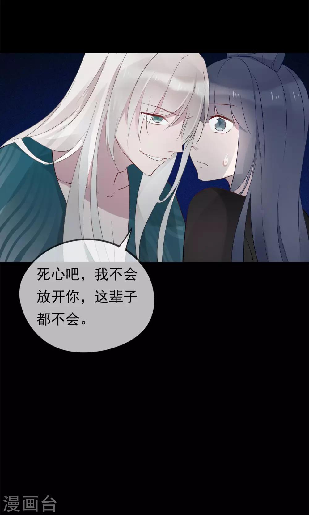 第30话 神秘的妖怪-第33话