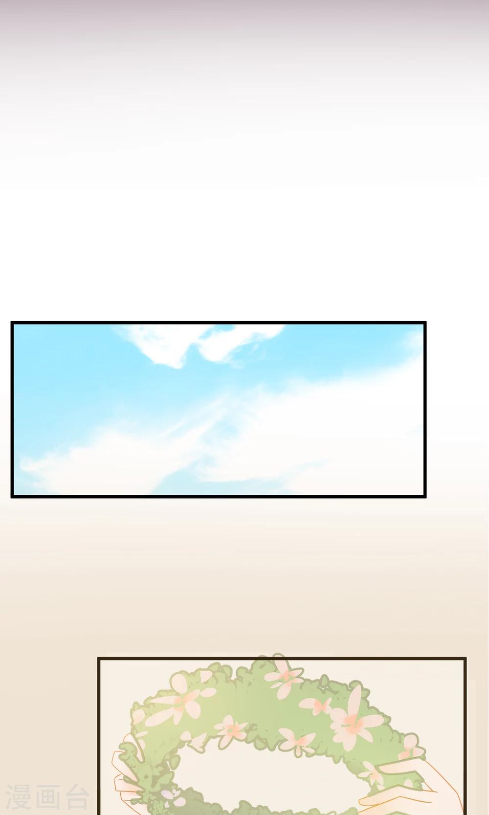 第34话 人妖殊途(1/2)-第37话