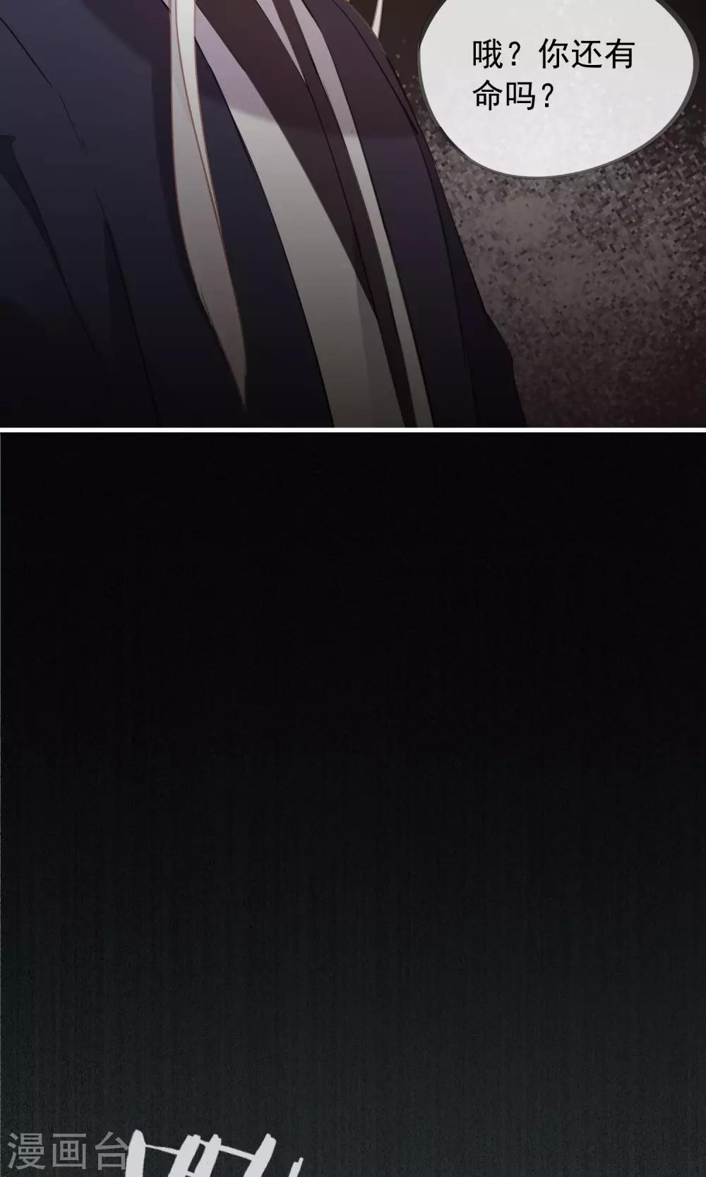第36话 猫咛的计划-第39话