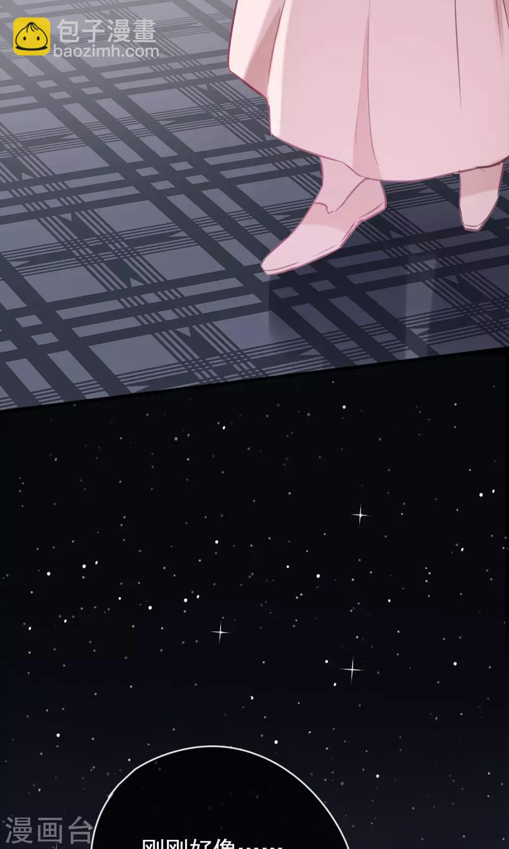 第36话 猫咛的计划-第39话