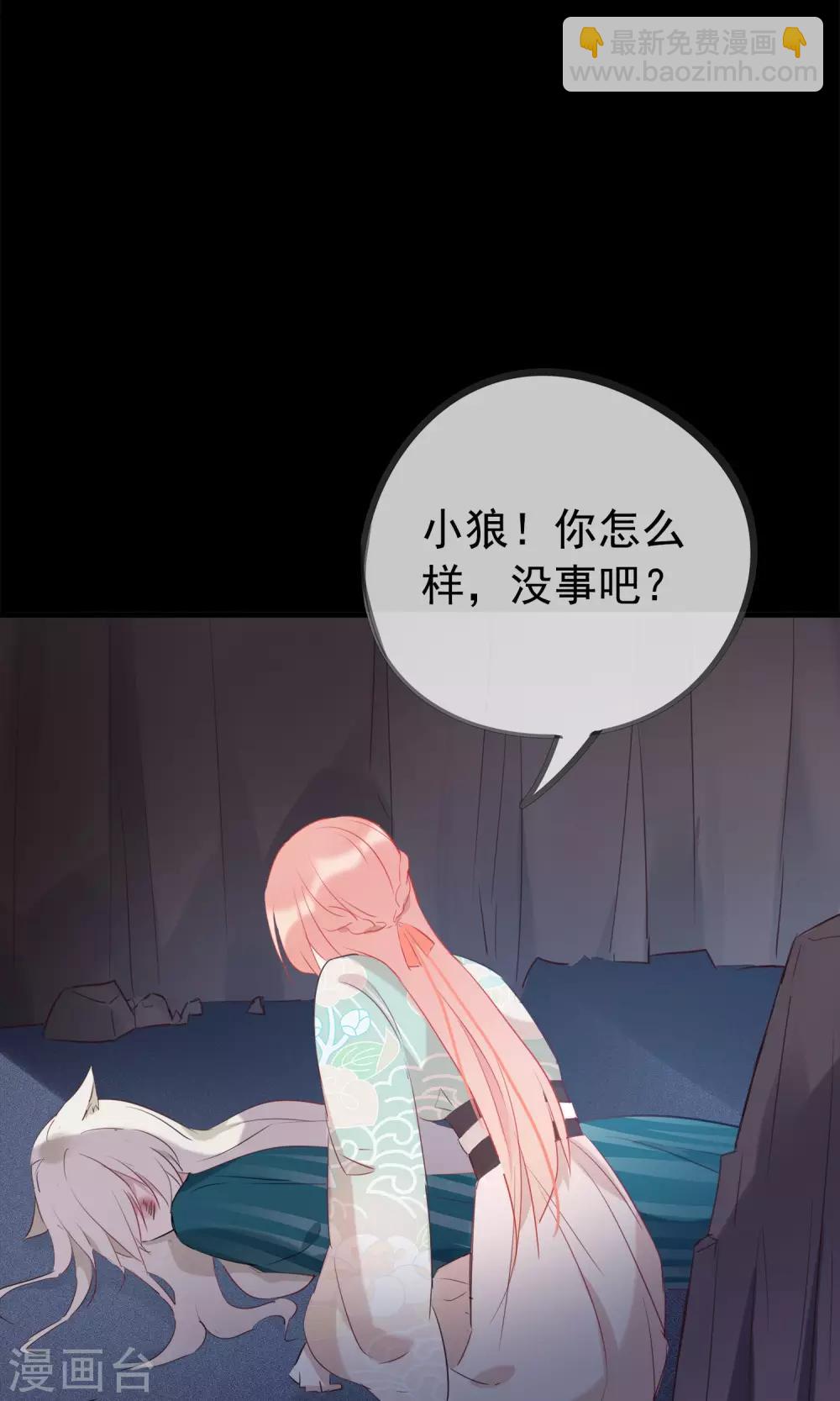 第36话 猫咛的计划-第39话