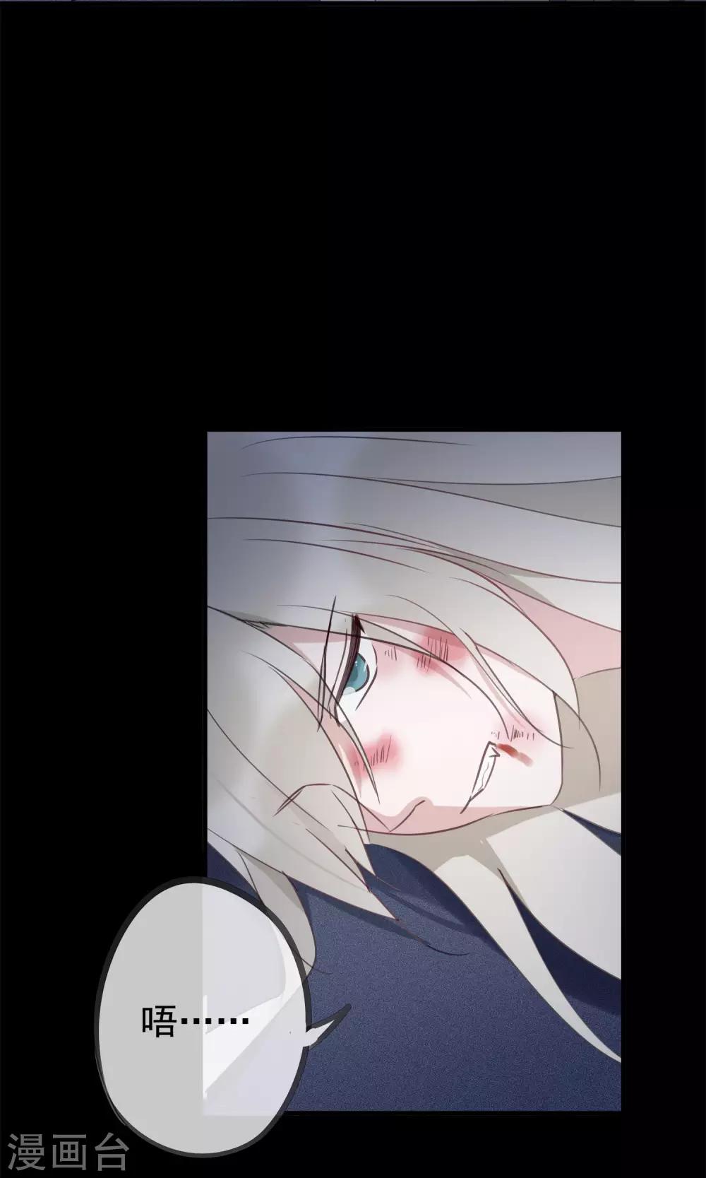 第36话 猫咛的计划-第39话
