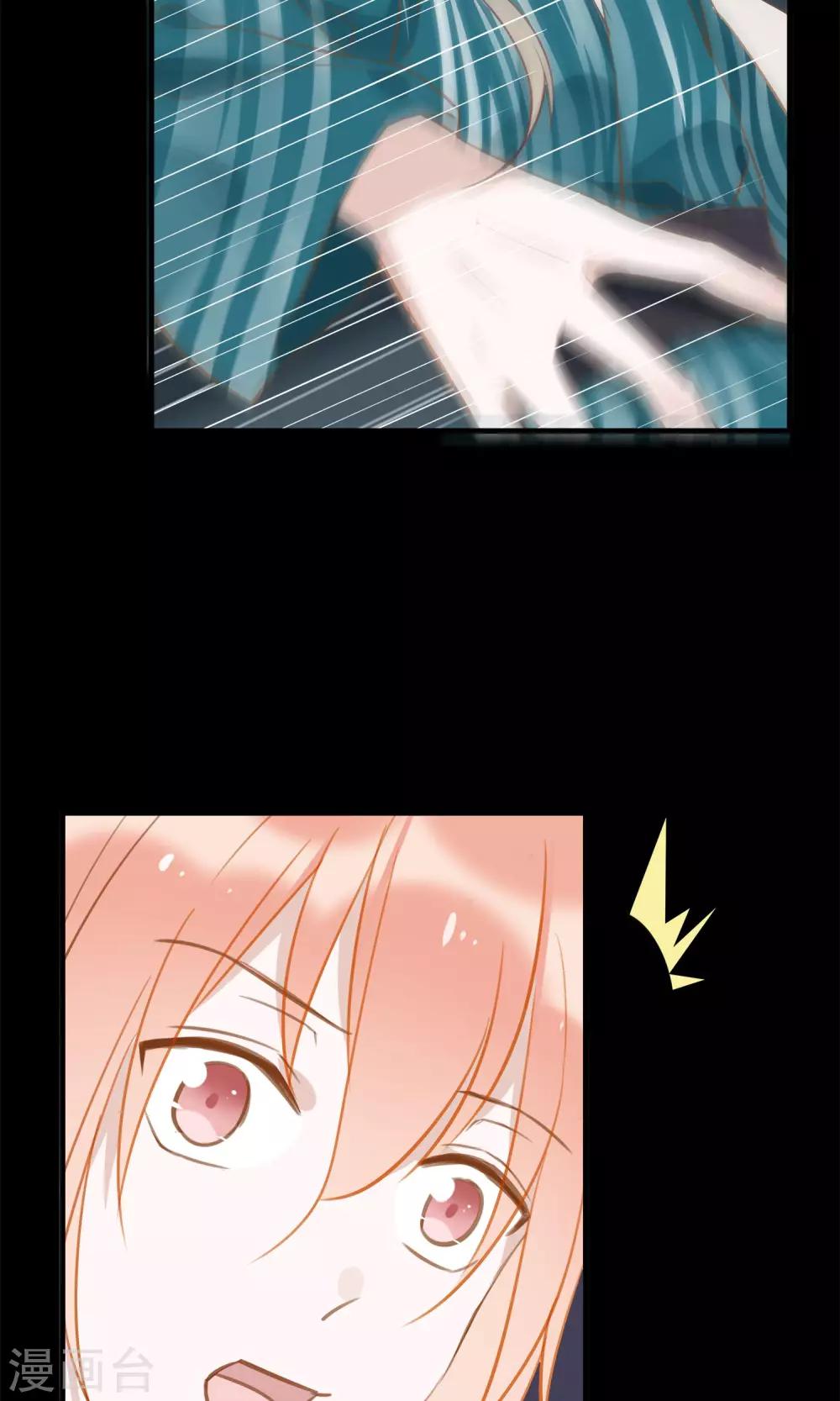 第36话 猫咛的计划-第39话