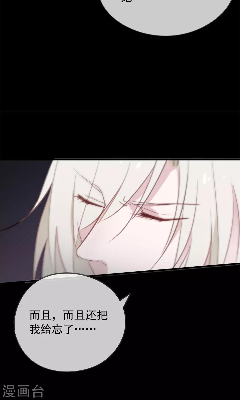 第36话 猫咛的计划-第39话