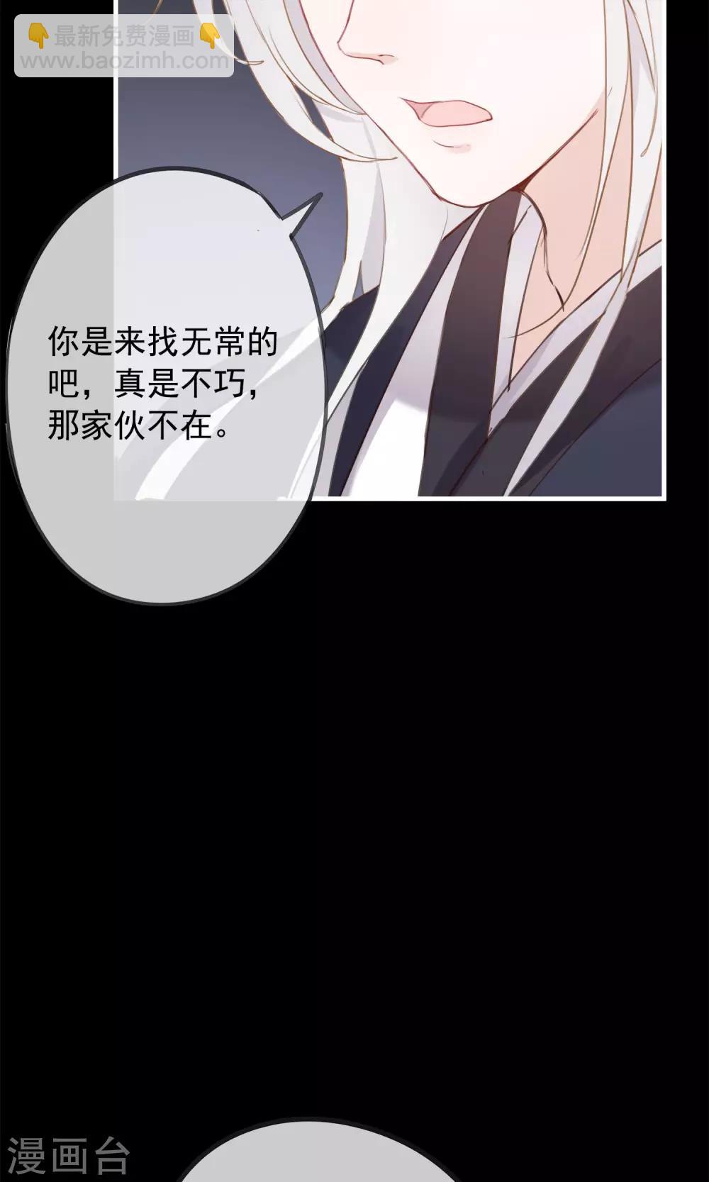 第36话 猫咛的计划-第39话