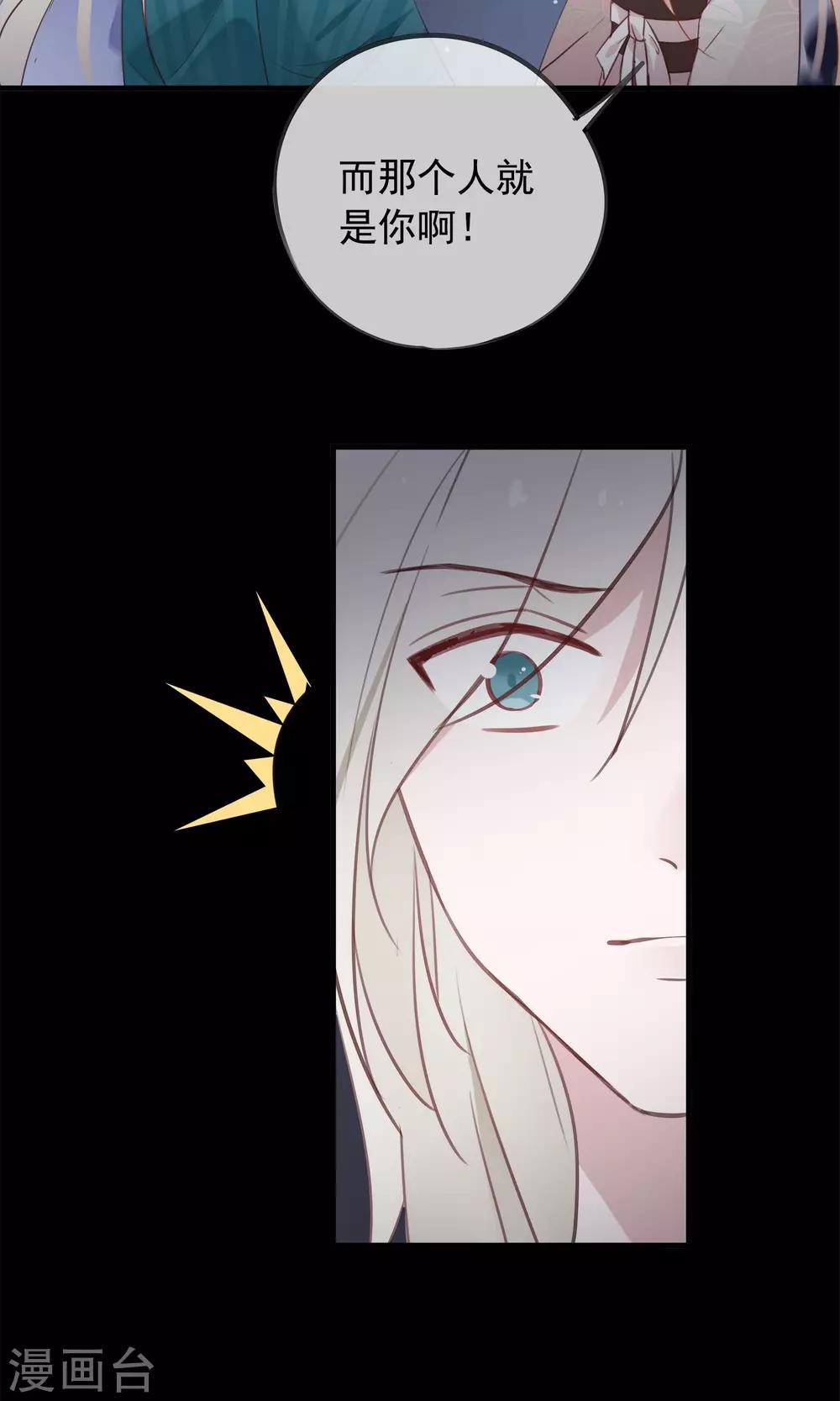 第36话 猫咛的计划-第39话