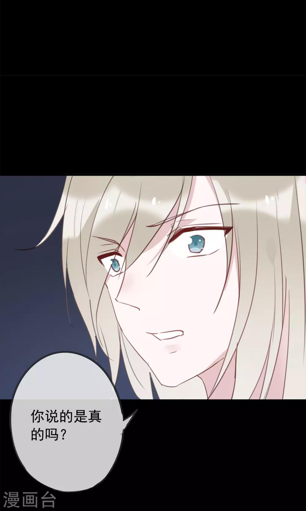 第36话 猫咛的计划-第39话