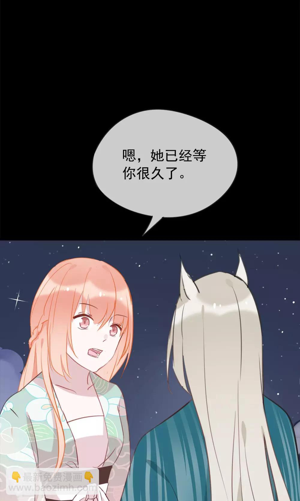 第36话 猫咛的计划-第39话