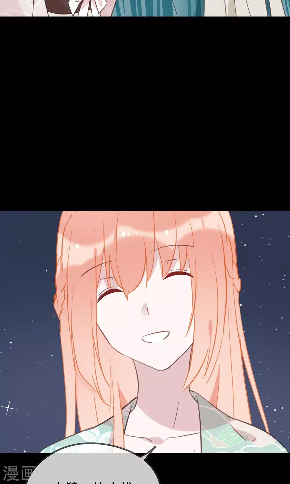 第36话 猫咛的计划-第39话