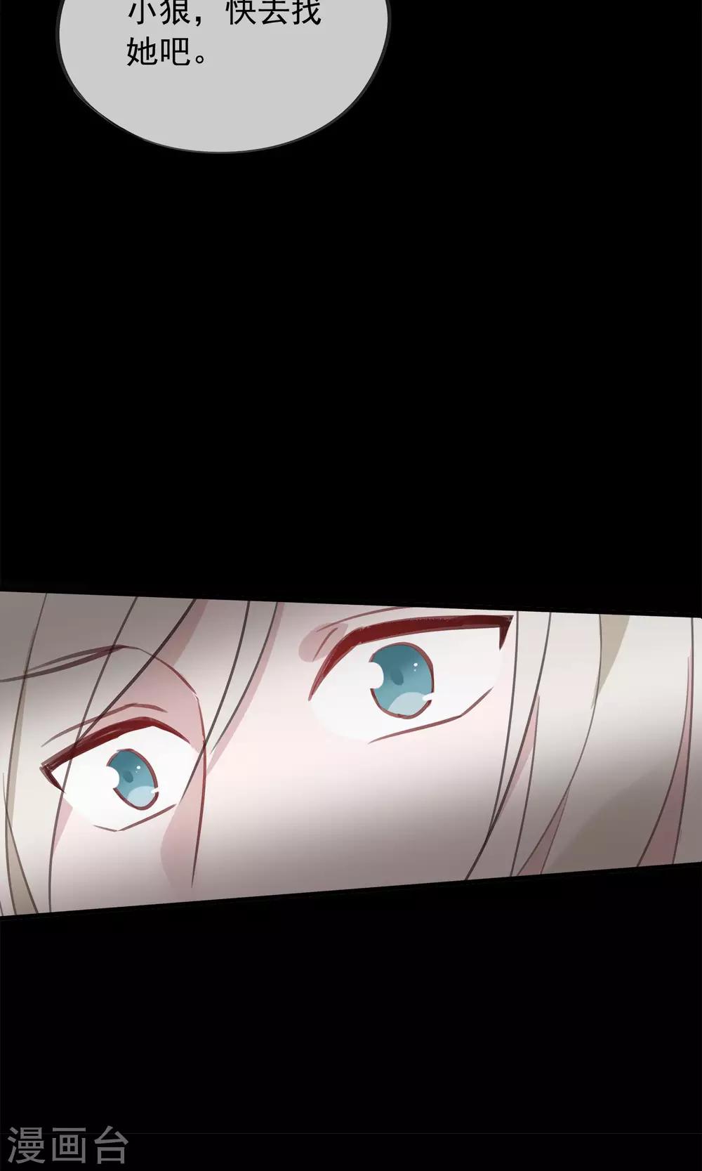 第36话 猫咛的计划-第39话