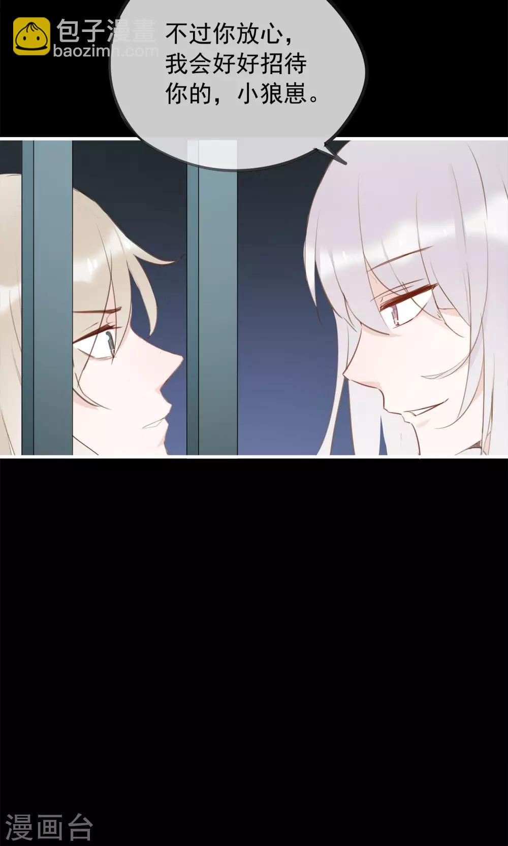 第36话 猫咛的计划-第39话