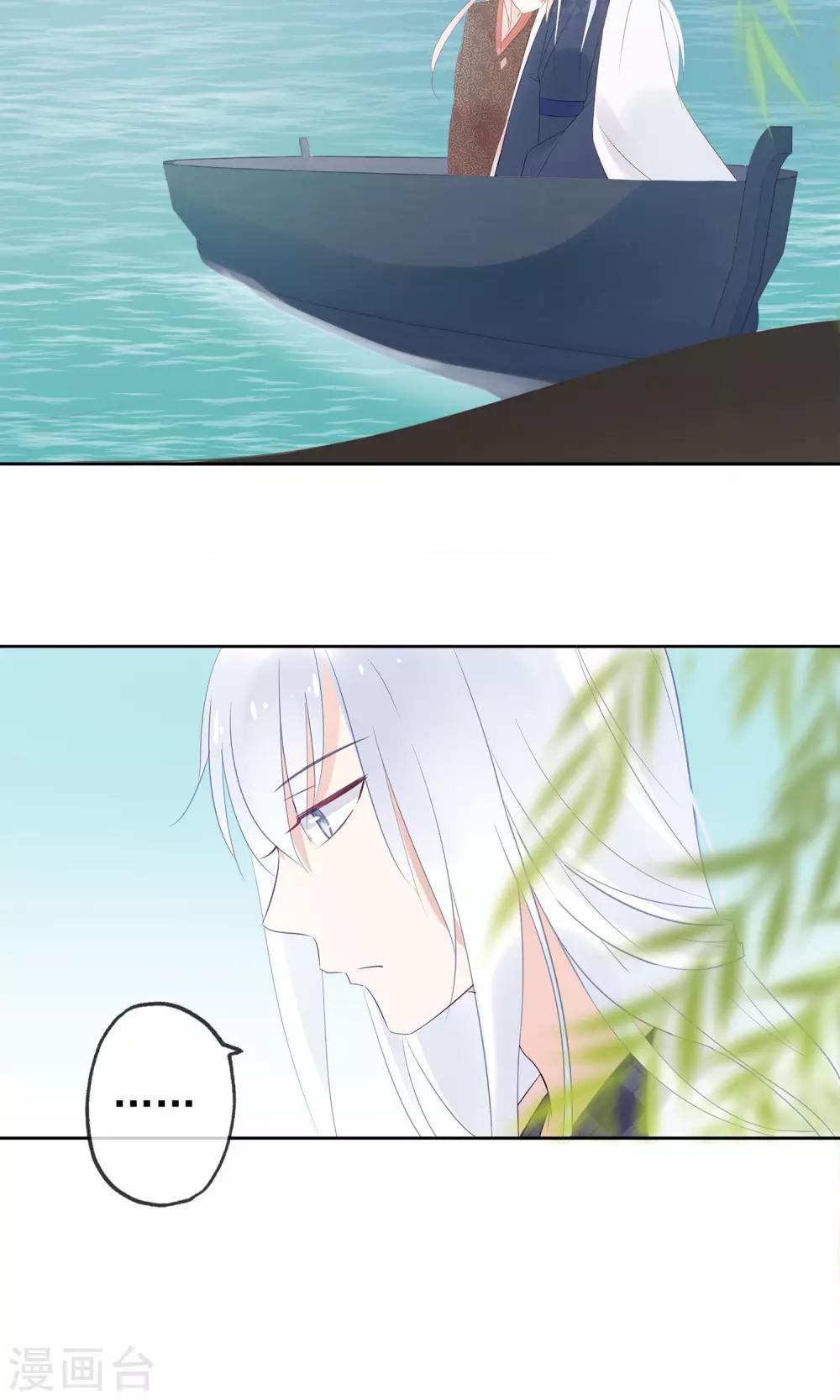 第3话 美如天仙的男人-第5话