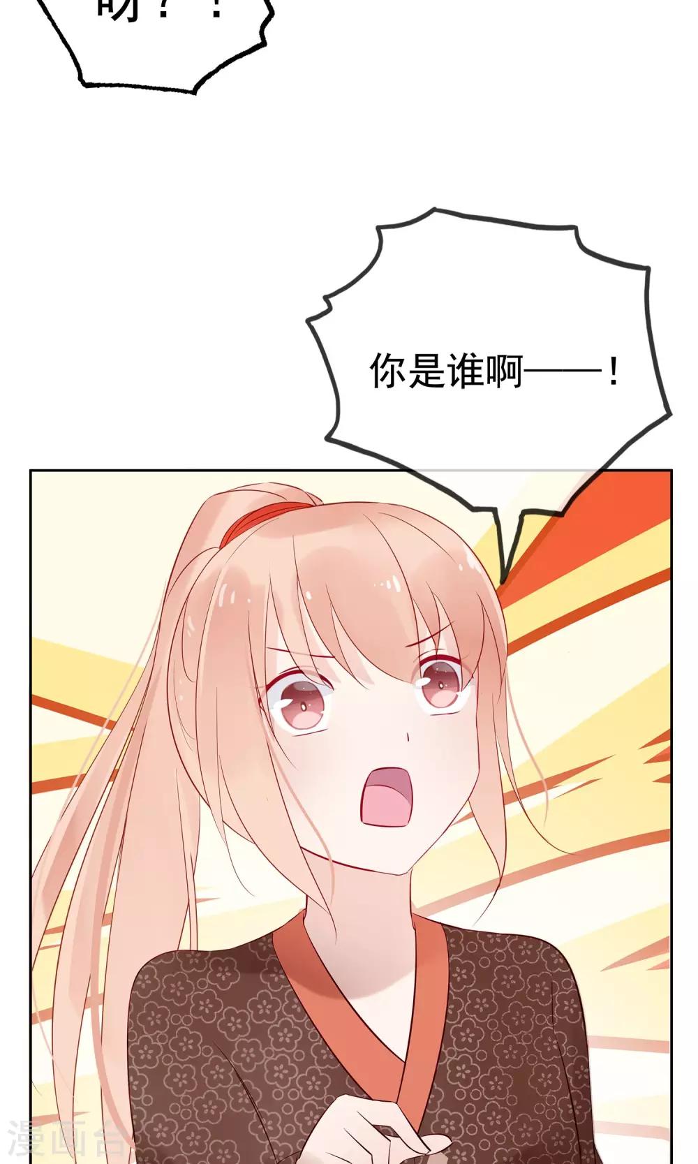 第3话 美如天仙的男人-第5话