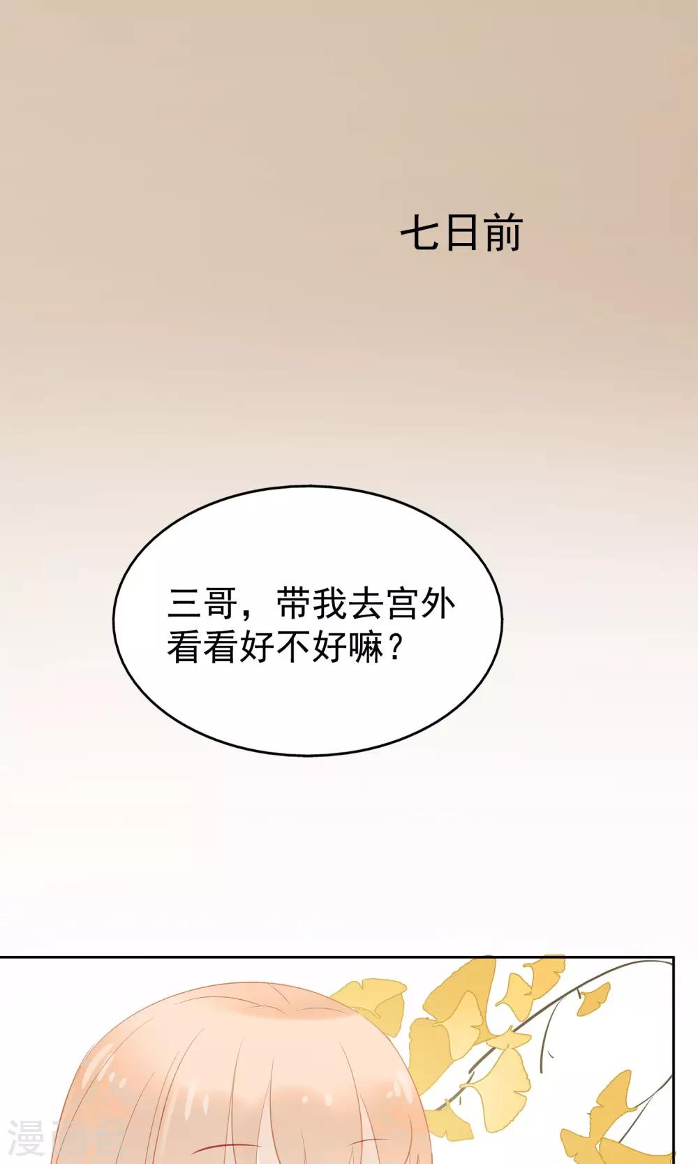 第3话 美如天仙的男人-第5话