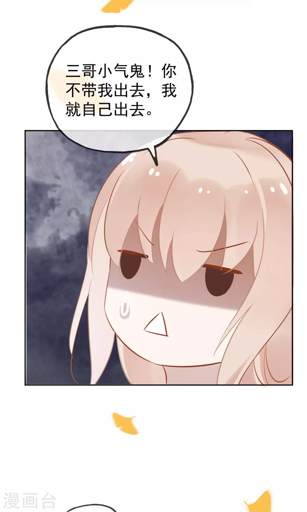 第3话 美如天仙的男人-第5话