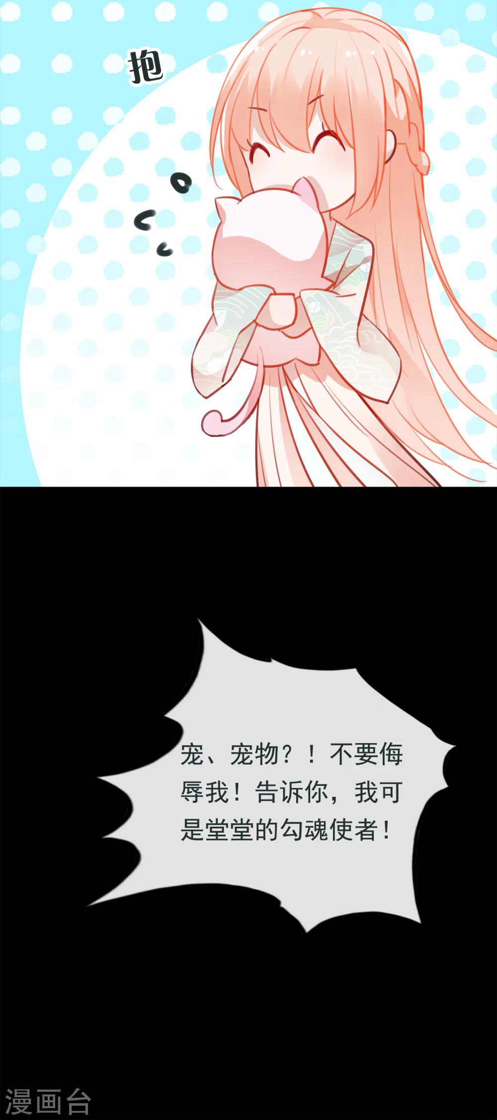 第38话 让人熟悉的客栈-第41话