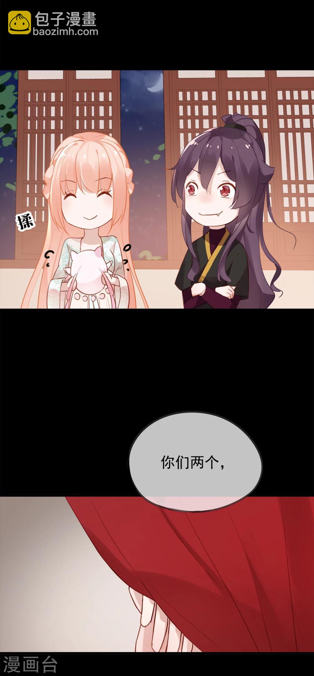 第38话 让人熟悉的客栈-第41话