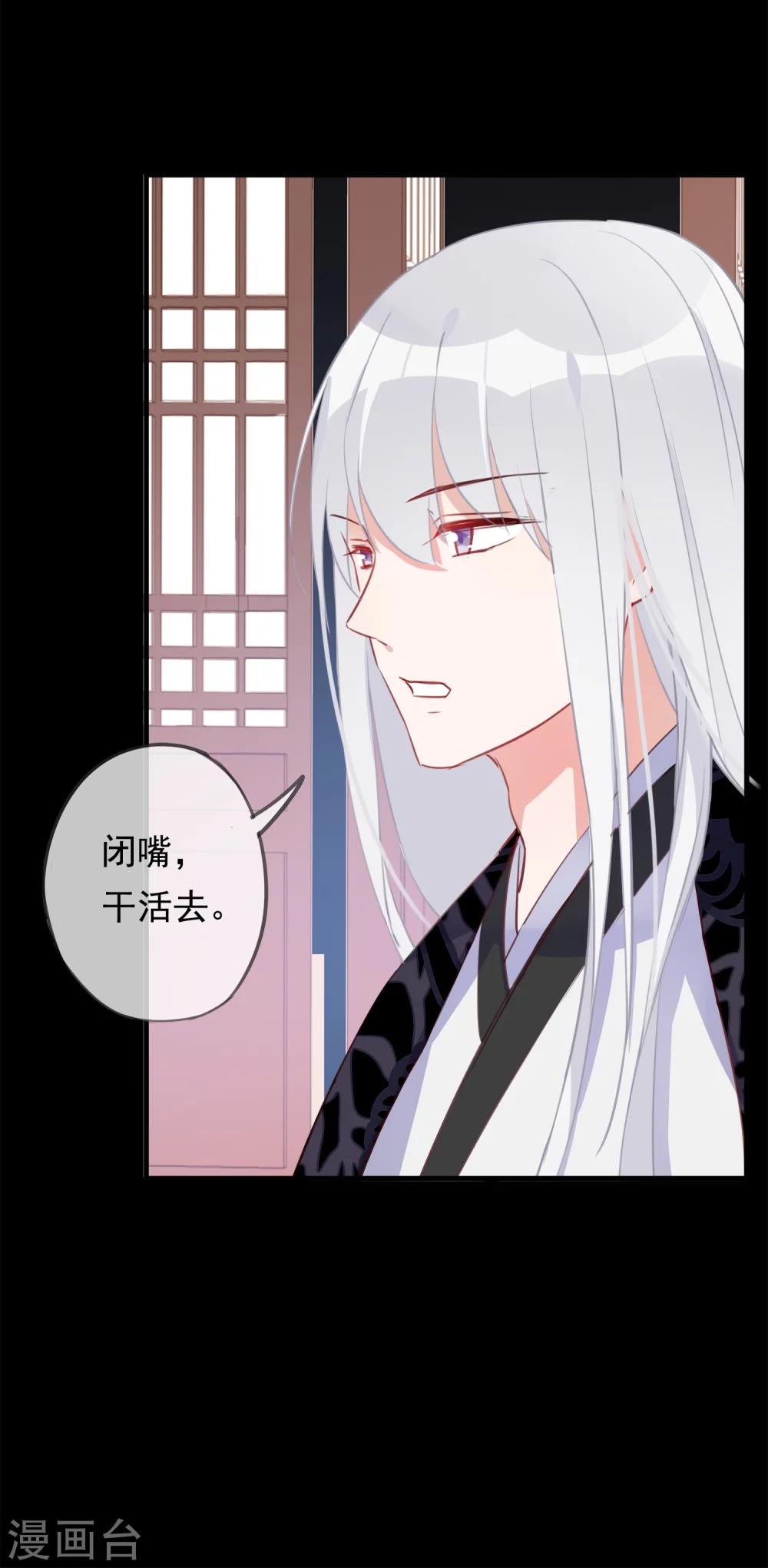 第38话 让人熟悉的客栈-第41话