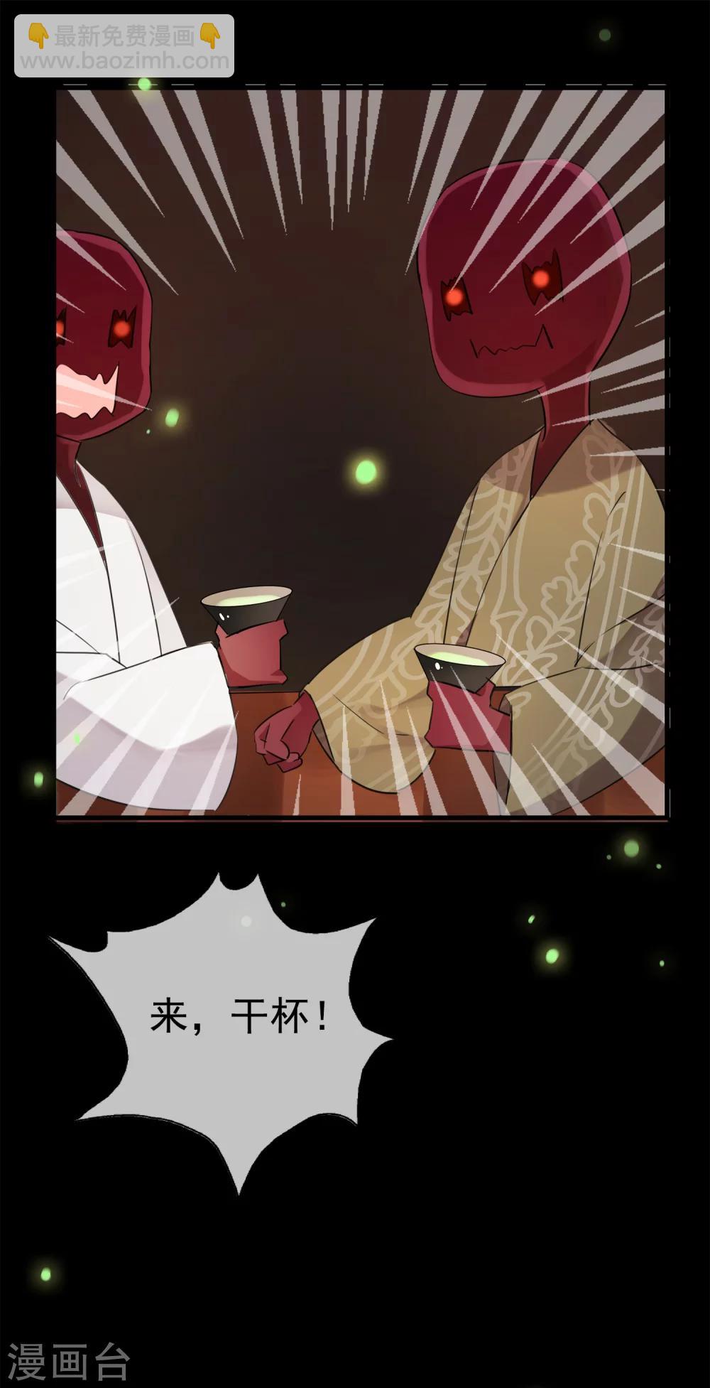第38话 让人熟悉的客栈-第41话