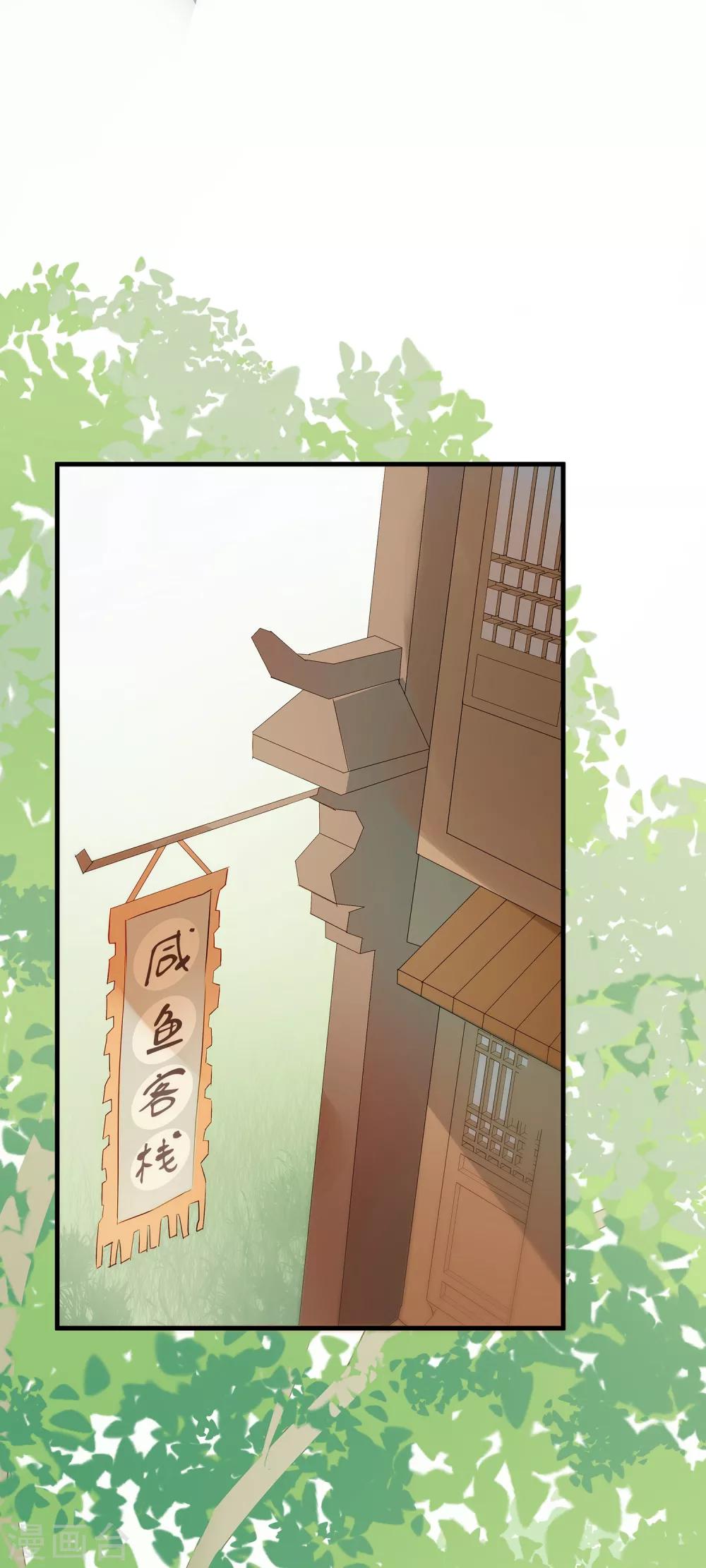 第40话 小酒馆的新客人-第43话