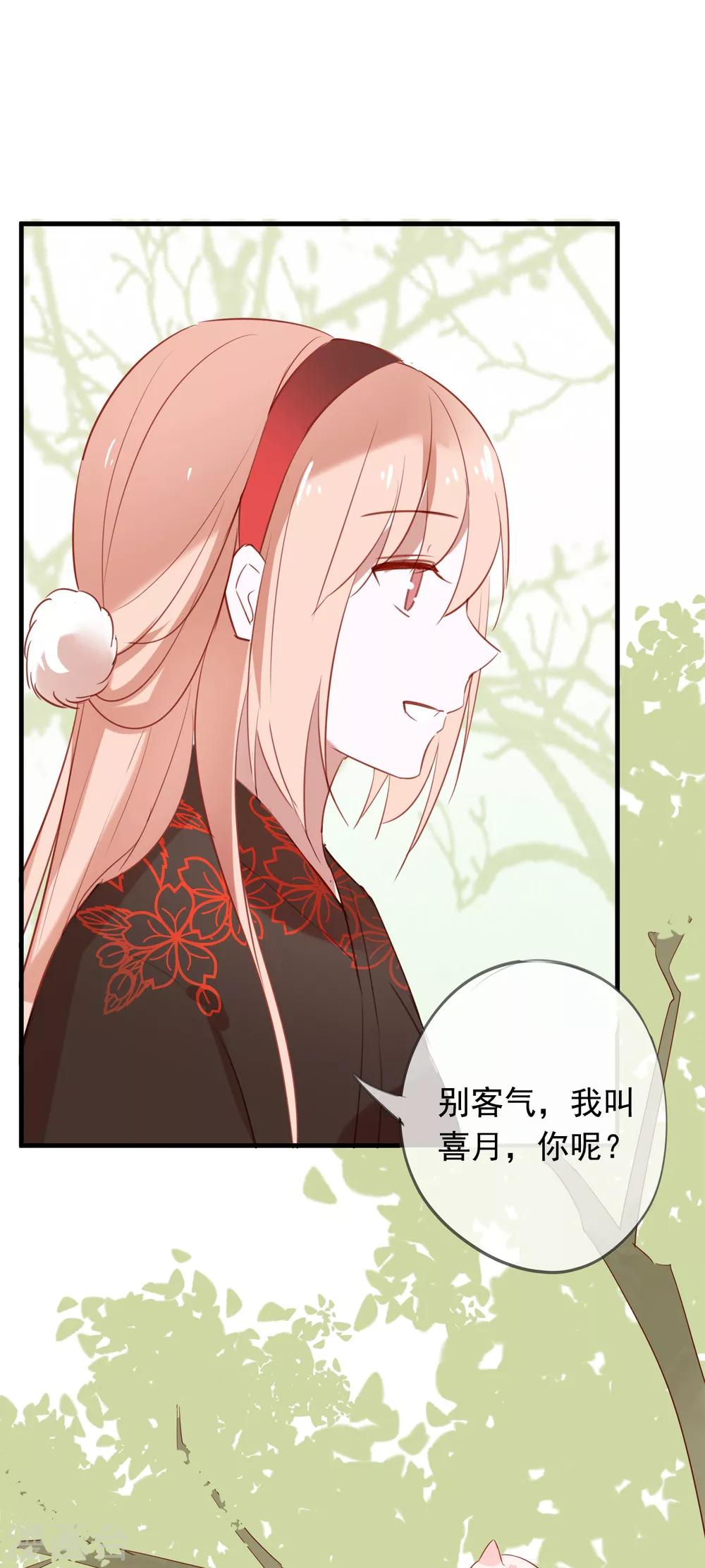 第40话 小酒馆的新客人-第43话