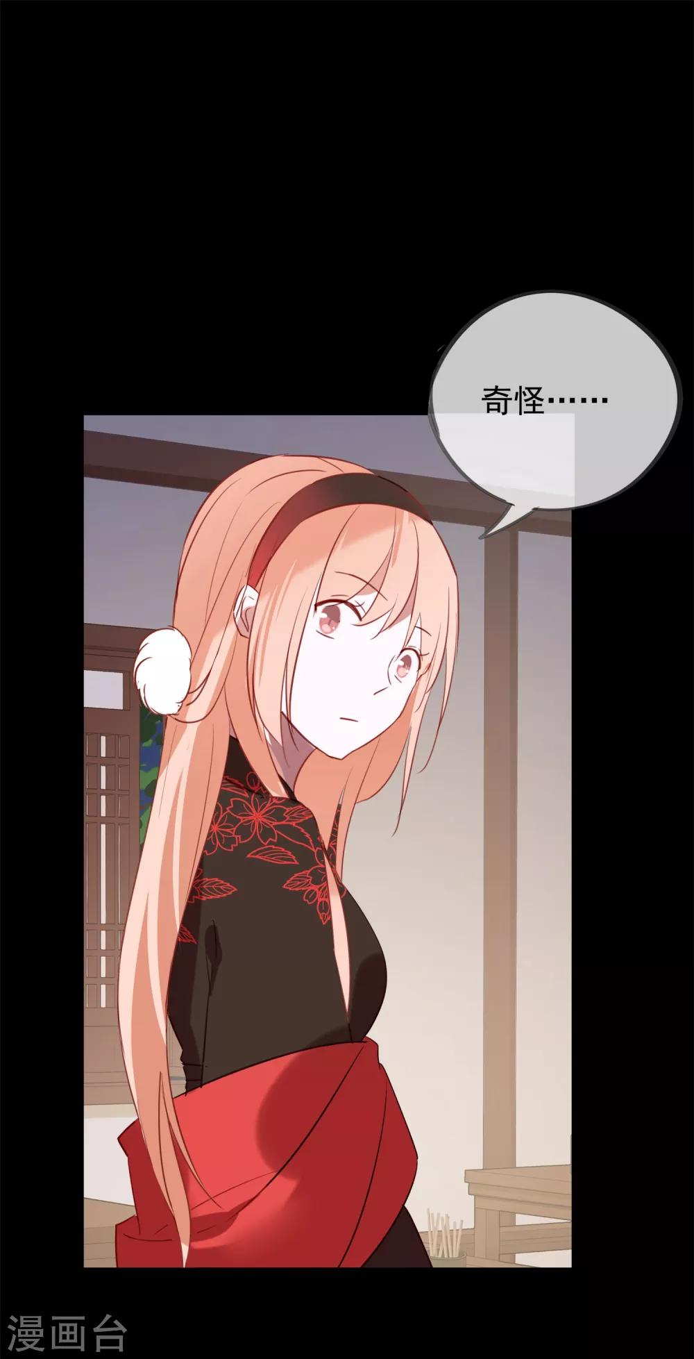 第40话 小酒馆的新客人-第43话